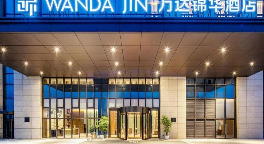 Wanda Jin Baise Hotel Luaran gambar
